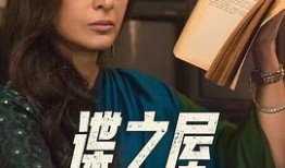 竹夫人在线观看免费,免费在线观看，夏日清凉情感之旅