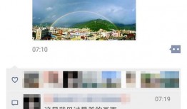 彩虹爆料视频大全,揭秘娱乐圈幕后故事