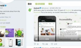 最新安卓手机爆料平台,前沿科技与设计革新，揭秘下一代旗舰手机亮点